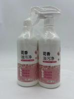 皇舰500g花香油污净2件套